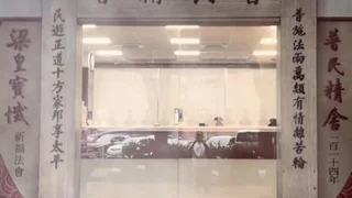 86 DUKE 旋轉串燒酒吧 台中西區 串燒酒吧、餐酒酒吧店家實拍照片
