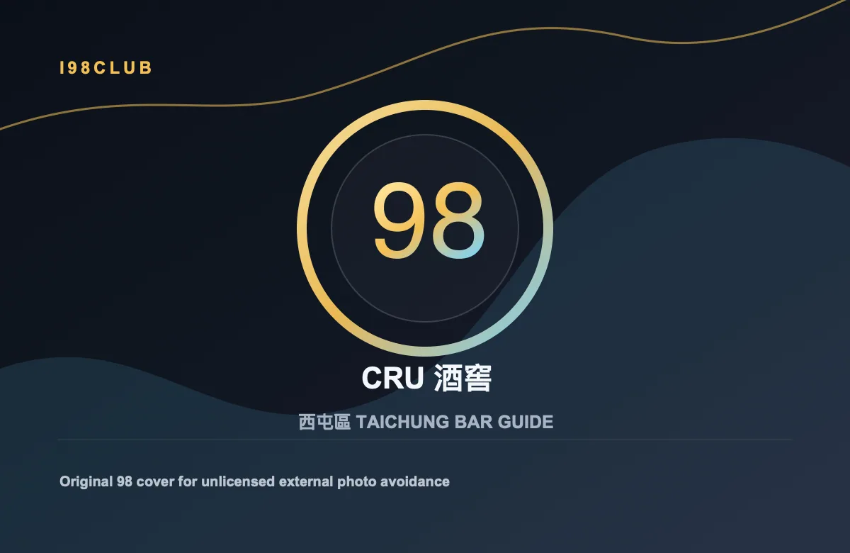 CRU 酒窖 台中七期 Wine Bar 酒窖空間照片