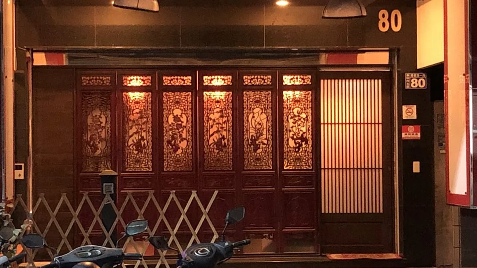 花宅 HanaTaku 台中北區酒吧店家照片