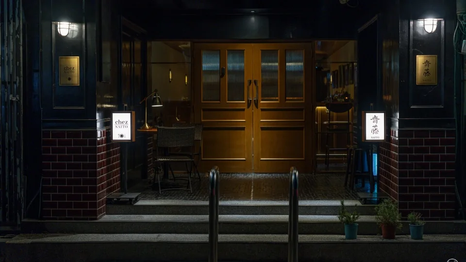 Bar 齋藤 台中西區 日式酒吧、威士忌酒吧店家實拍照片