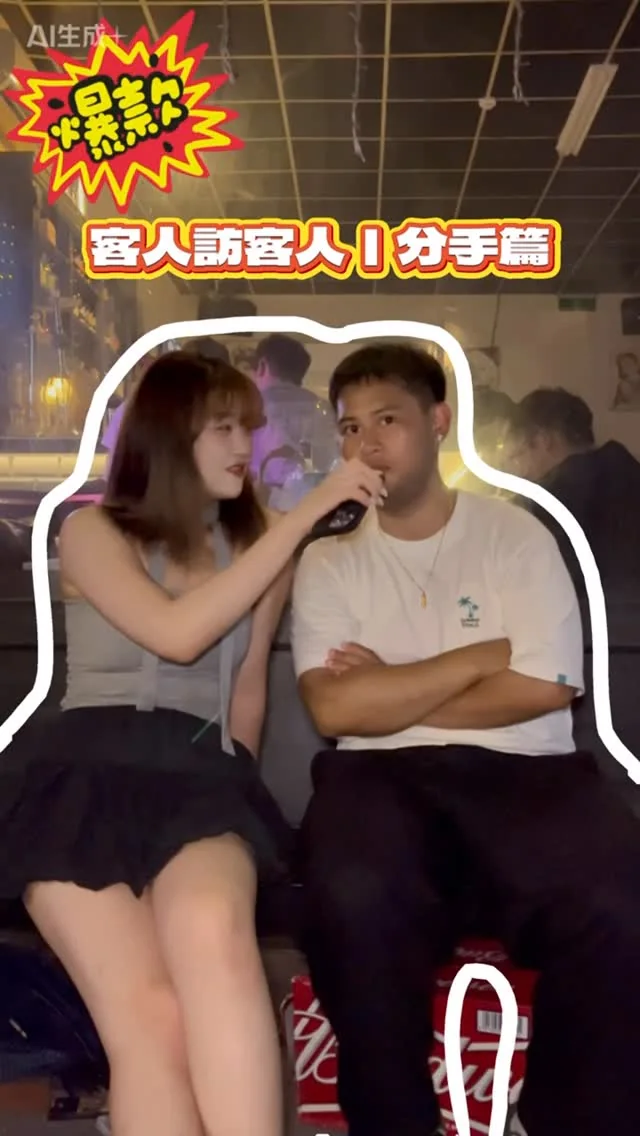 Story Bar 沙鹿店 KTV 歡唱活動