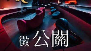 WR music bar 音樂酒吧 台中中區 音樂酒吧、餐酒酒吧店家實拍照片